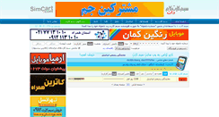Desktop Screenshot of kangavar.simcart.com